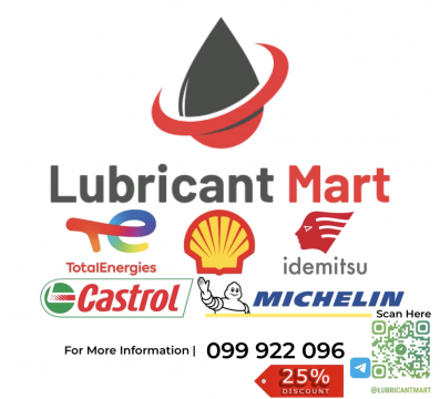 LubricantMartShop2