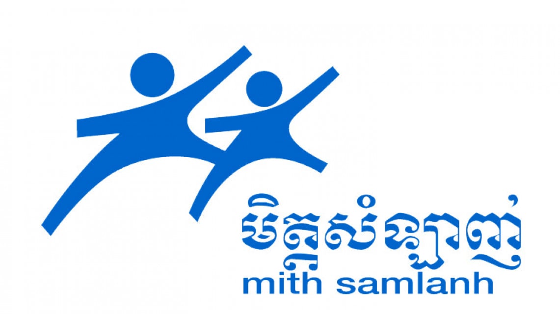 Mith Samlanh Organization