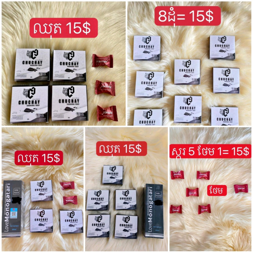 បុរស បេះដូង ទឹកកក