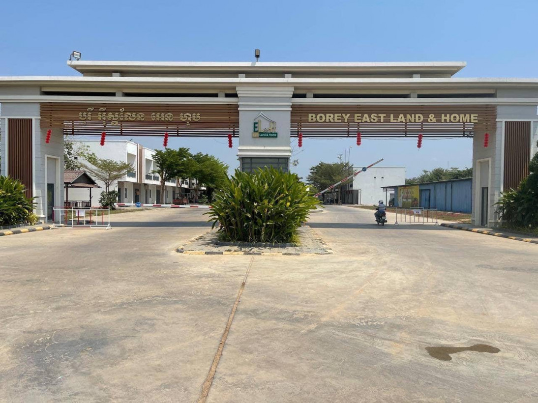 ឈៀង អរិយក្សត្រ