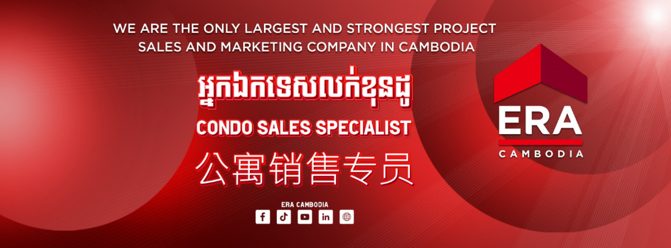 ERA Cambodia