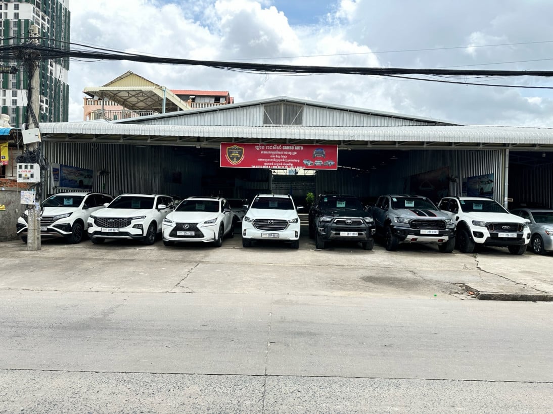 ឃ្លាំង​រាជសីហ៍ CAMBO AUTO