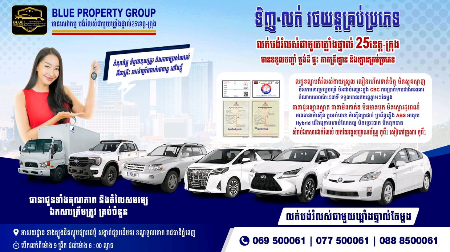 Blue Property Group