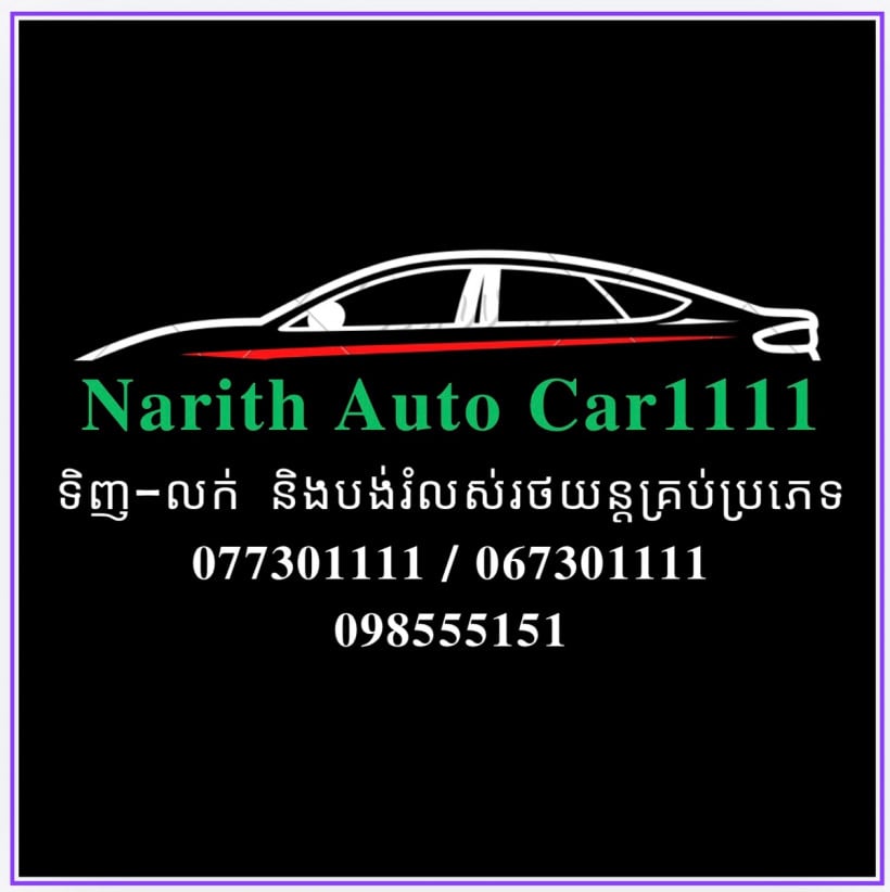 𝐑𝐇𝐓 𝐀𝐮𝐭𝐨 𝐂𝐚𝐫𝟏𝟏𝟏𝟏