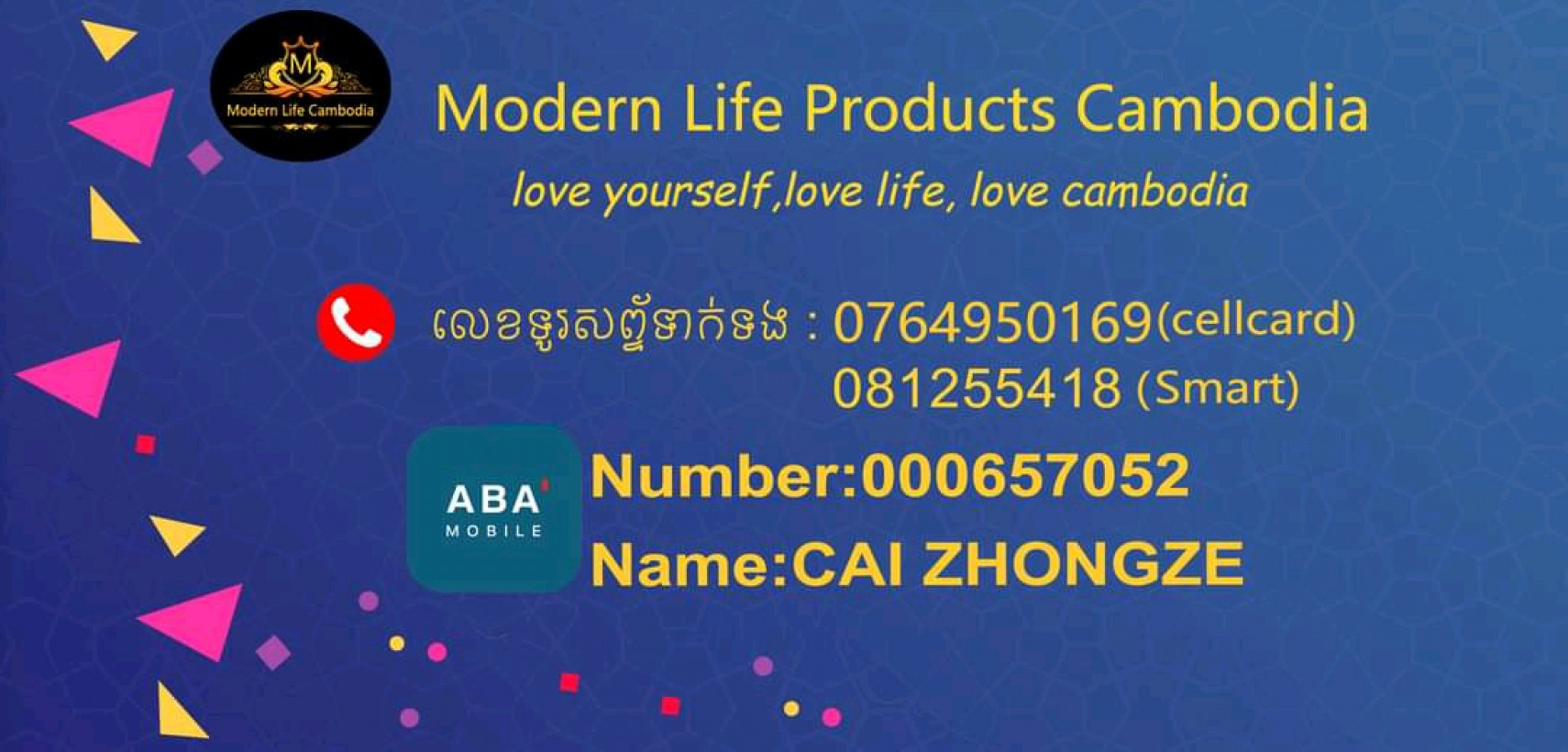 Modern life products Cambodia