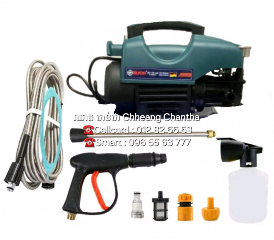 Chheang Chantha ឈាង ចាន់ថា