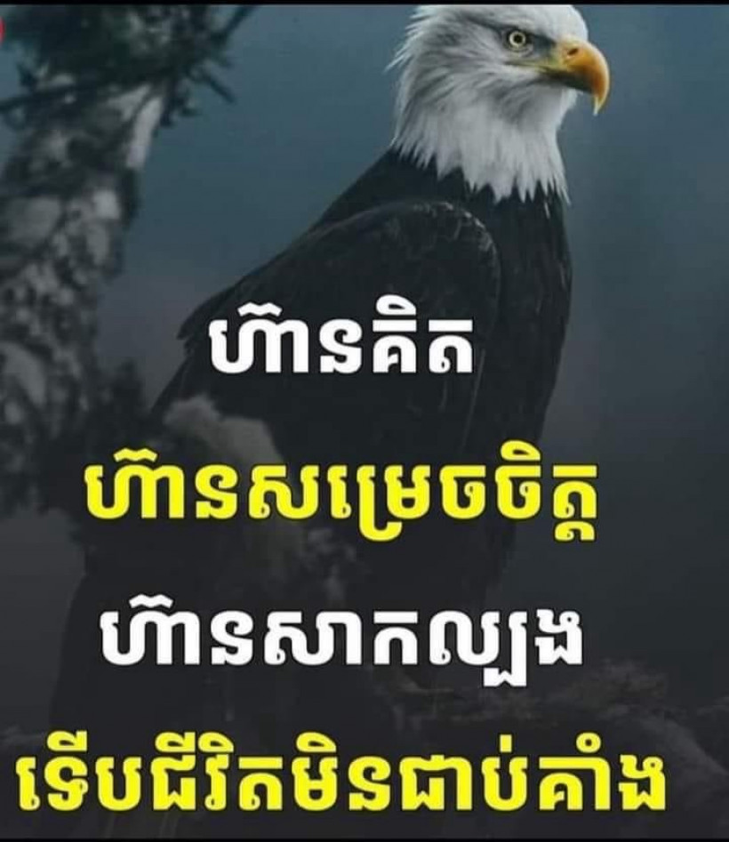 ប៊ុនហេង