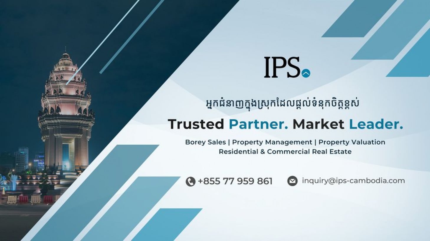 IPS - Phnom Penh