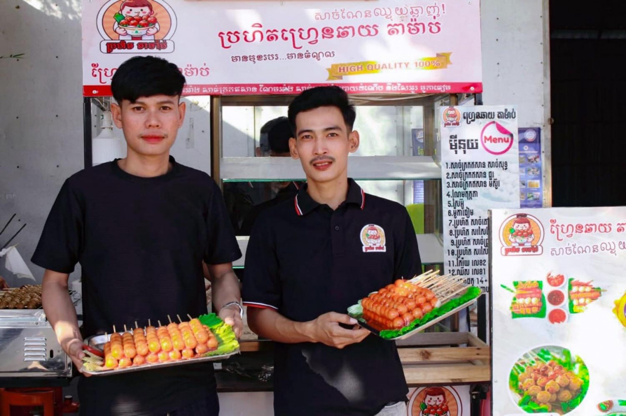 ហ្រ្វេនឆាយ តាម៉ាប់