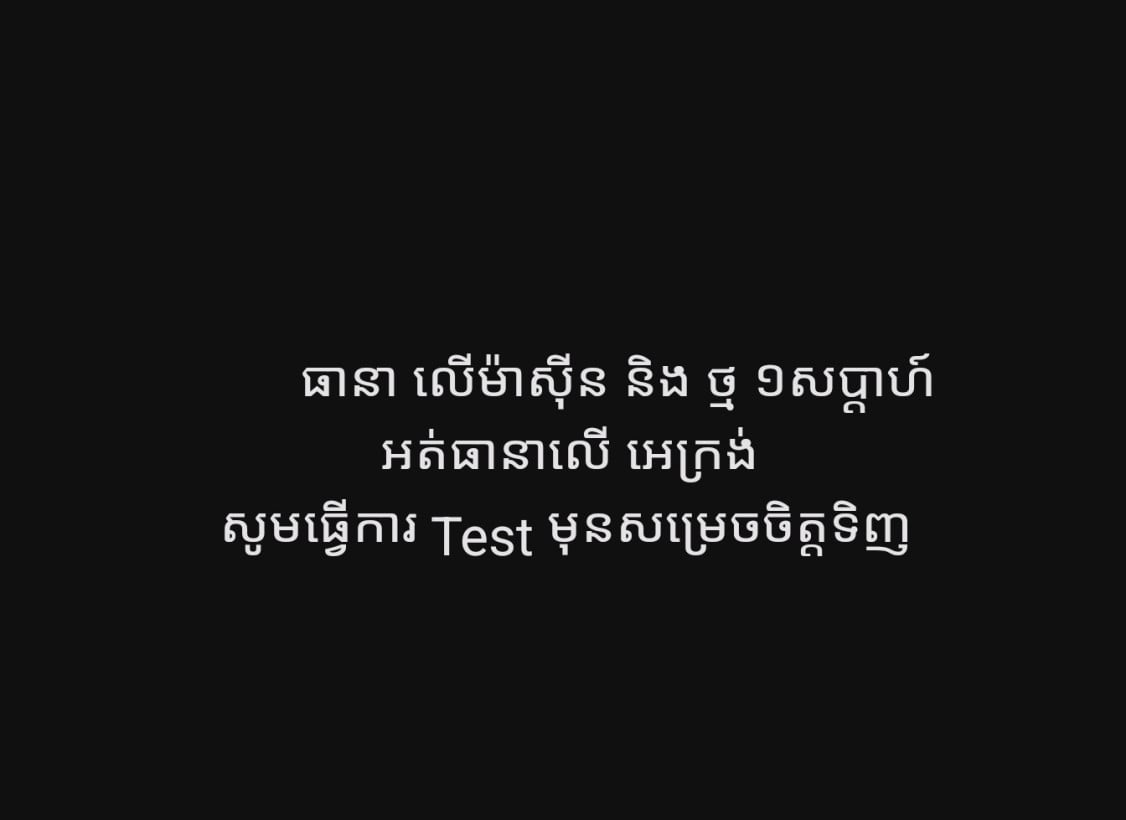 ទូរស័ព្ទ ipad ធូៗ Online