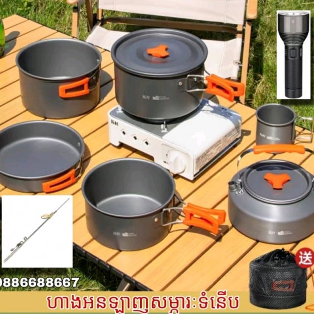 KSC Online Shop (លក់សម្ភារៈ បាញ់ត្រី)