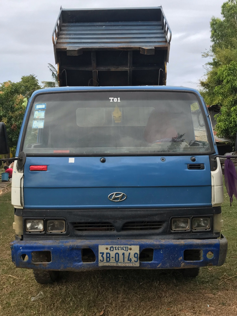 កូនអ្នក ស្រែរ