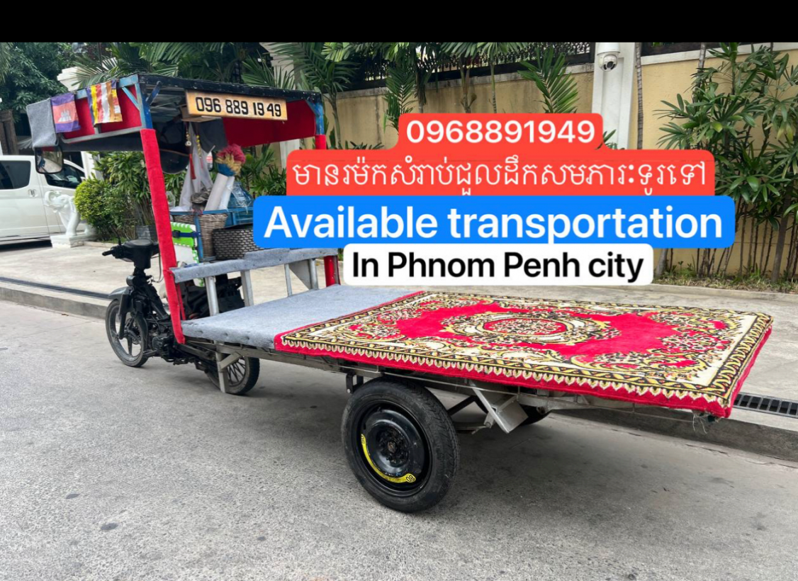 ជា ចាន់ឌី