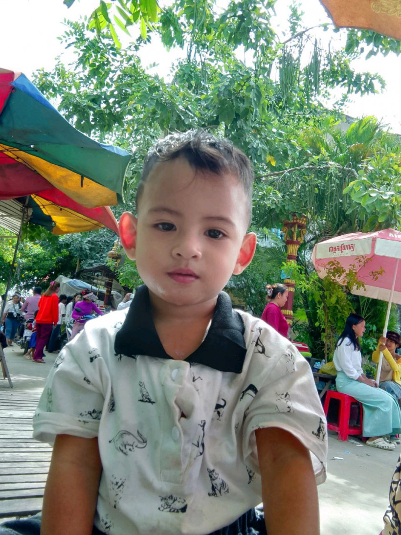 រស់ អមតះ