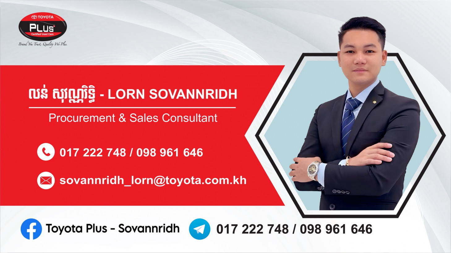 Sovannridh Toyota Plus