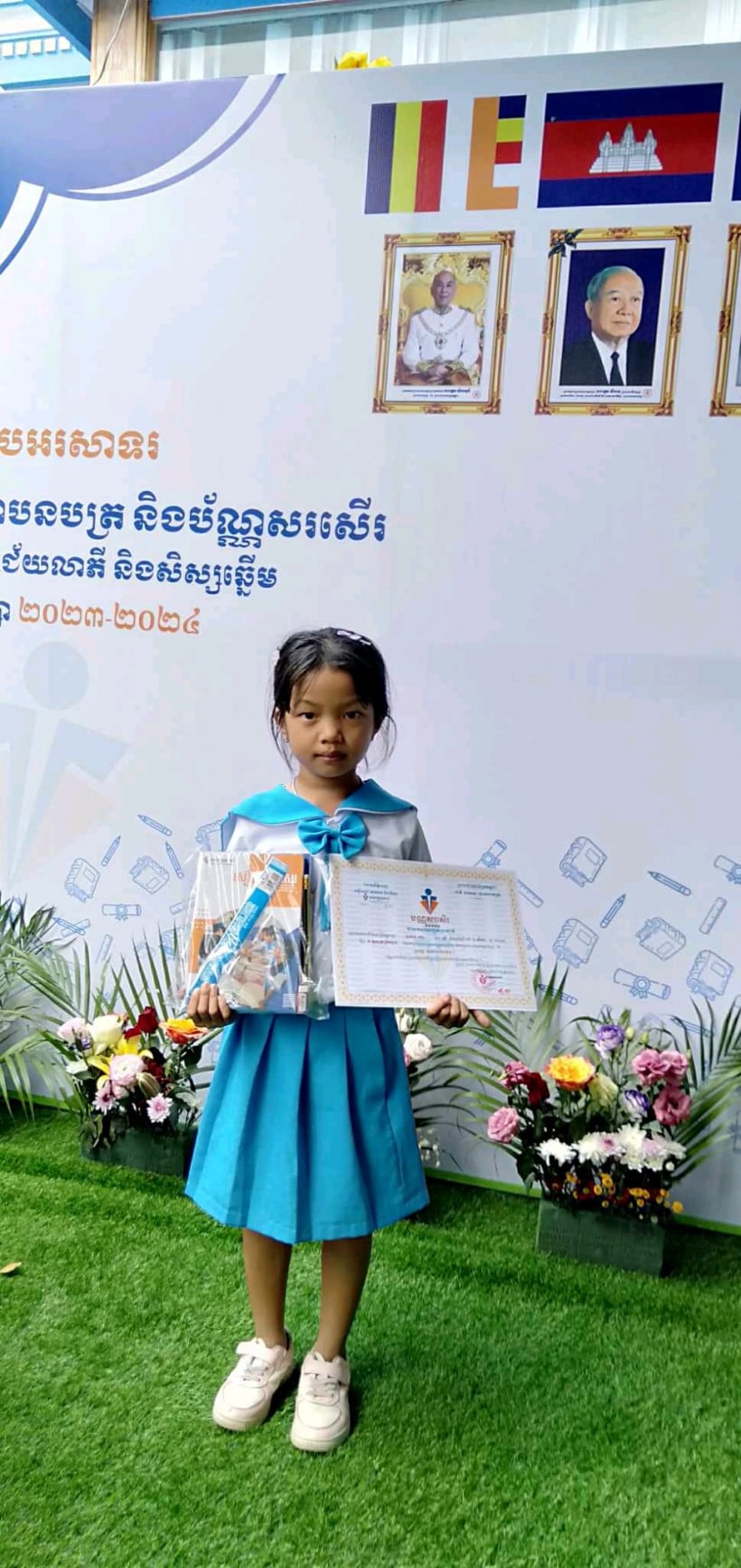 រ៉ា ផាន់