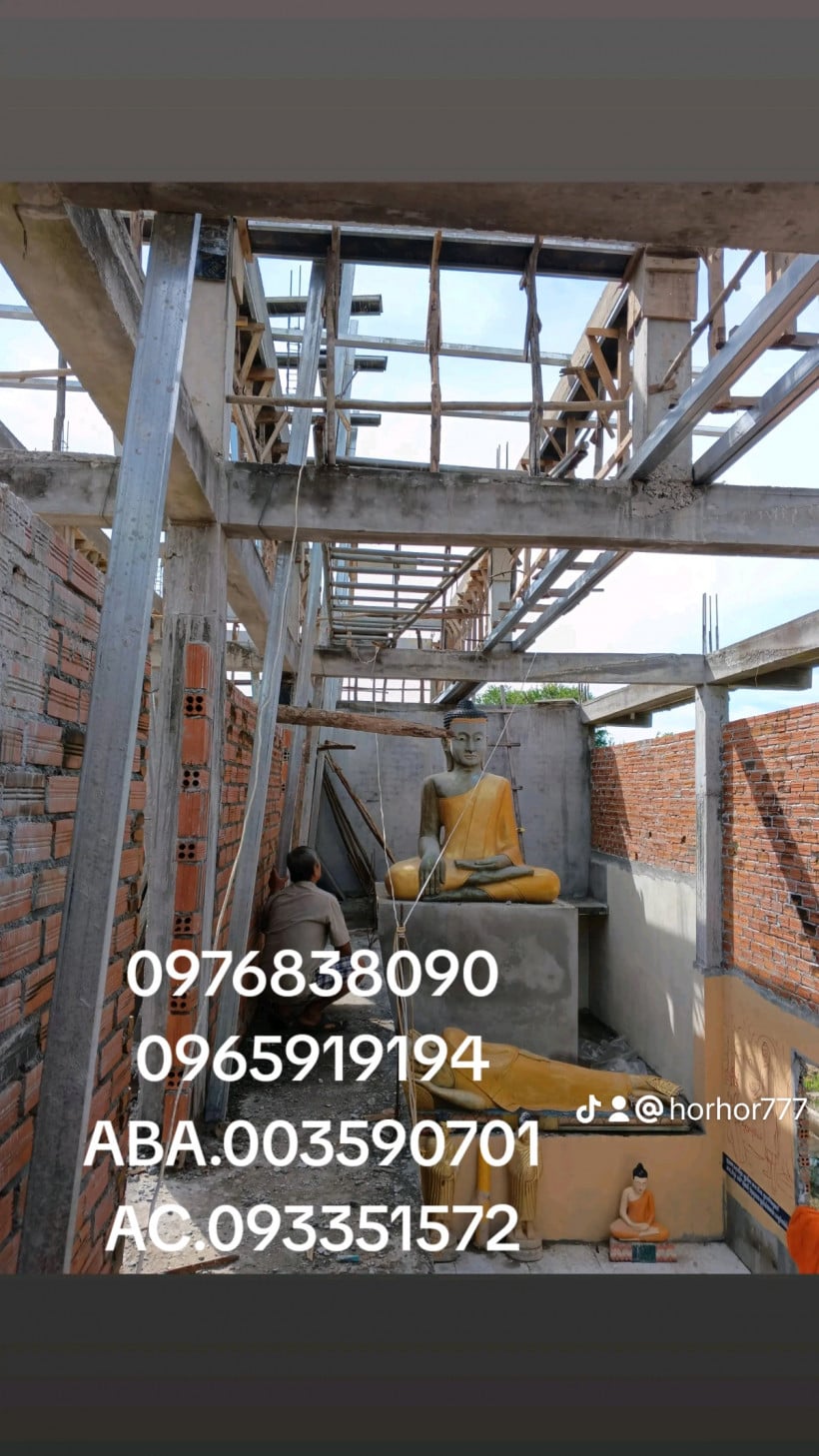 សុខារ័ត្ន ប៊ុត