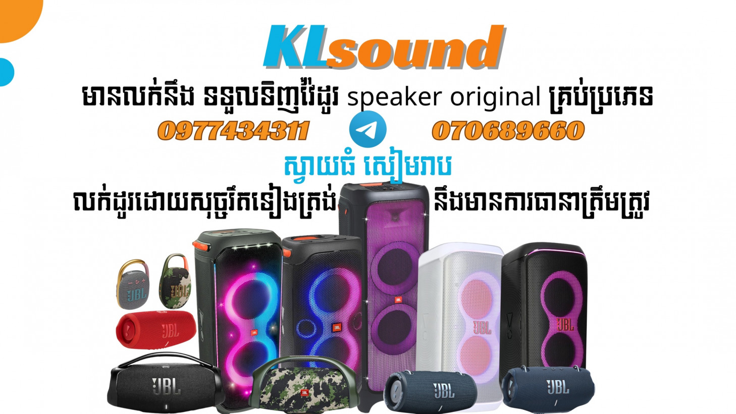 ឃុន គីមឡៃ