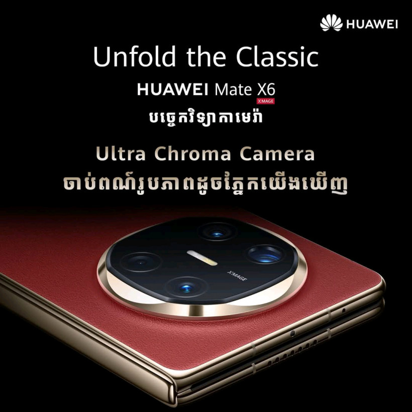 លក់ទូរស័ព្ទ ស៊េរី ទំនេីប