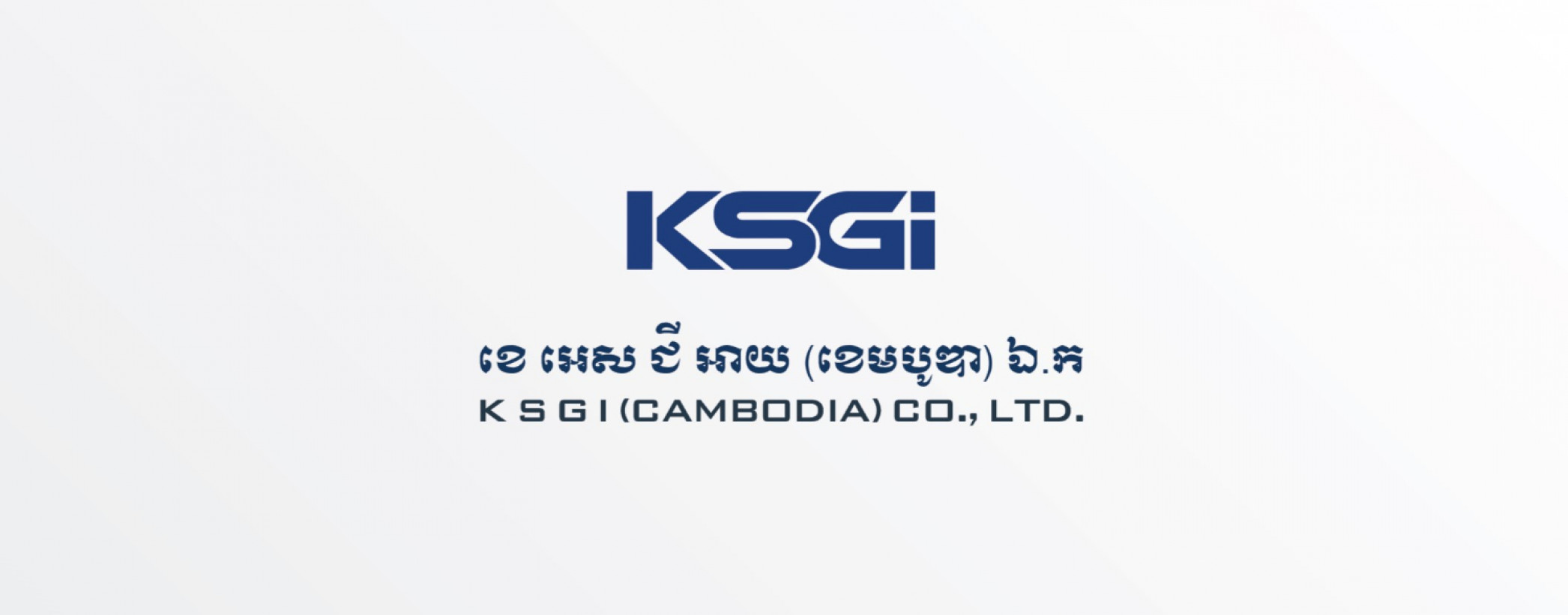 KSGI Cambodia