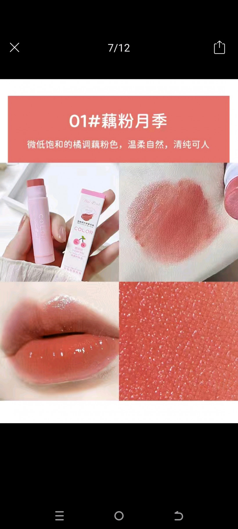 សុខជា តាត់