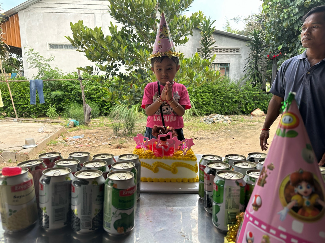 បេឡា យិន