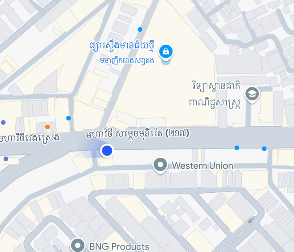 សុង រស្មី លក់ទូរសព្ទ័ដៃទំនើប ទិញស្រួល លក់ស្រួល