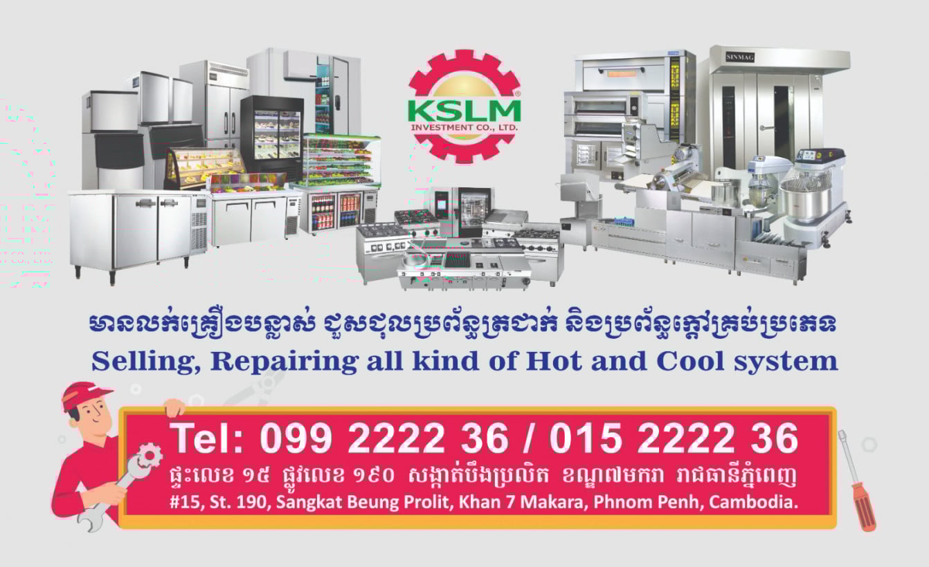 KSLM​ Investment Co LTD