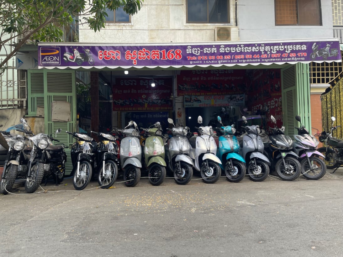 ហាងលក់ម៉ូតូ ហោ សុផាត