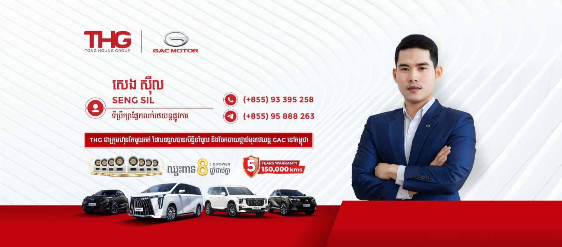 សេង សុីល