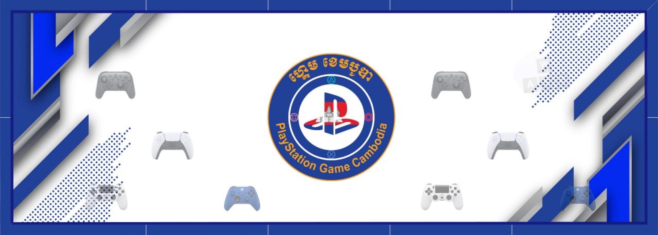 PlayStation Game Cambodia