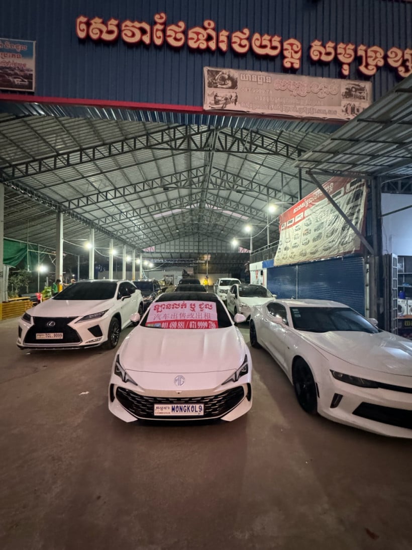 សមុទ្រខ្សាច់ ការ៉ាស