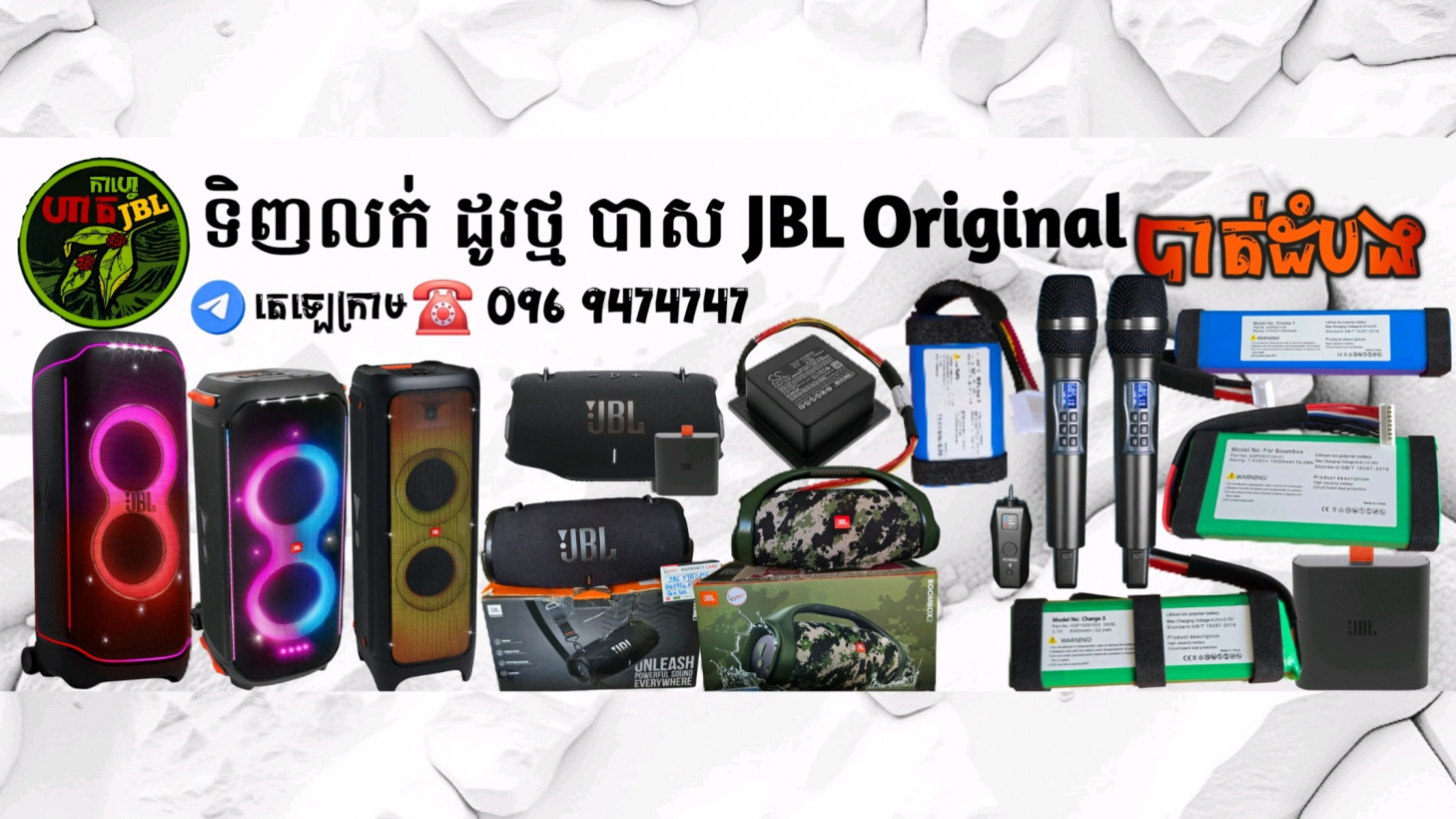 ហាង ប្រាថ្នាកាហ្វេ - PrathnaCafe