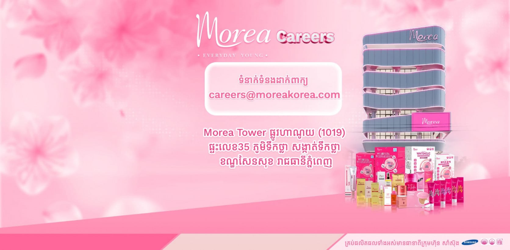 Morea Careers