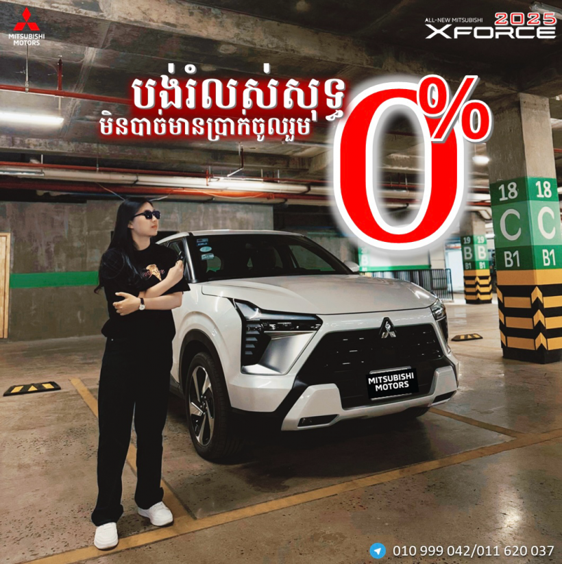 Youry Mitsubishi Sales