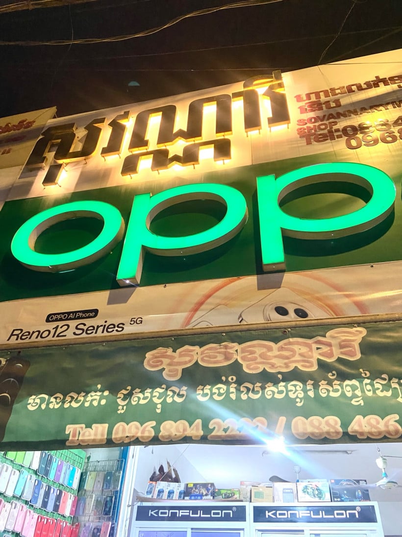 សុវណ្ណារី លក់ទូរស័ព្ទដៃទំនេីប