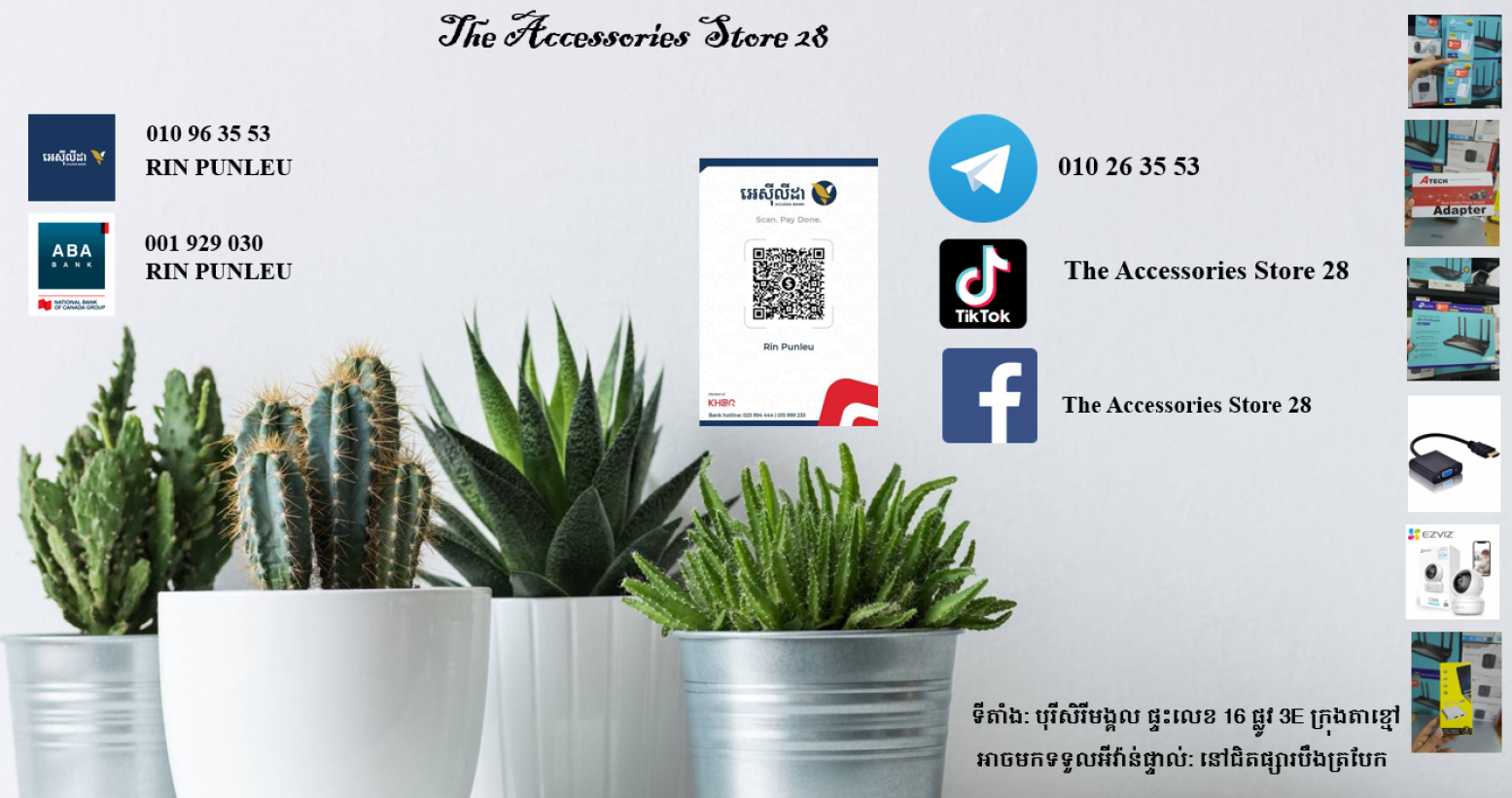 The Accessories Store 28