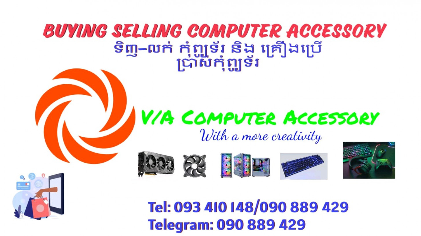 Vivath Computer Accessory Store (KAMPOT)