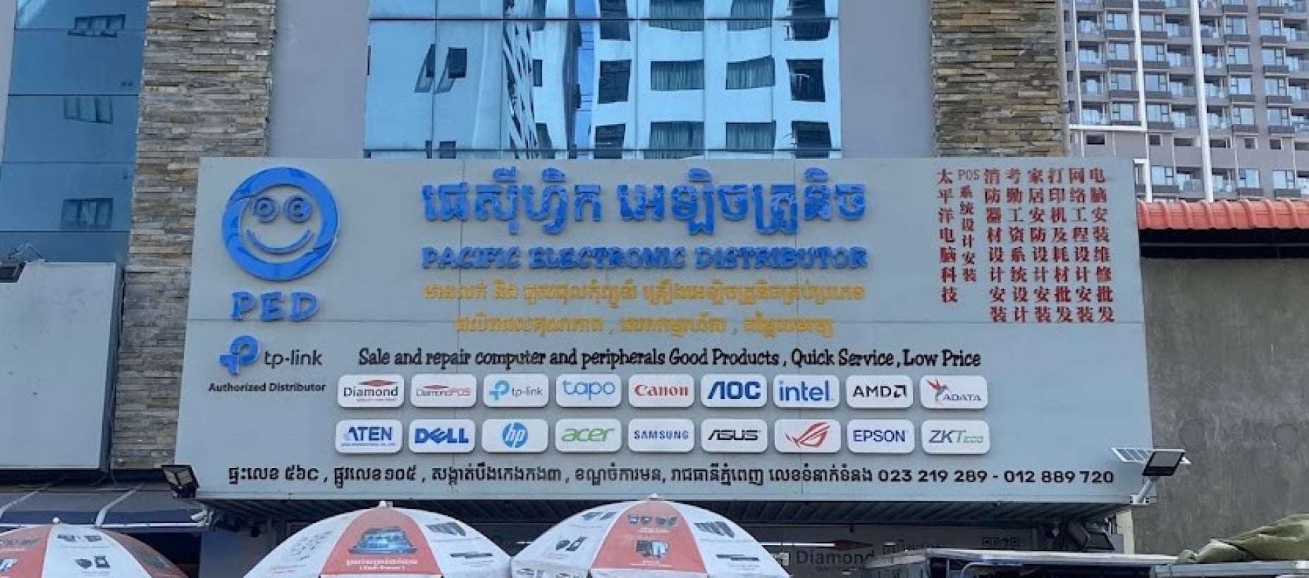 Pacific Electronics Computer