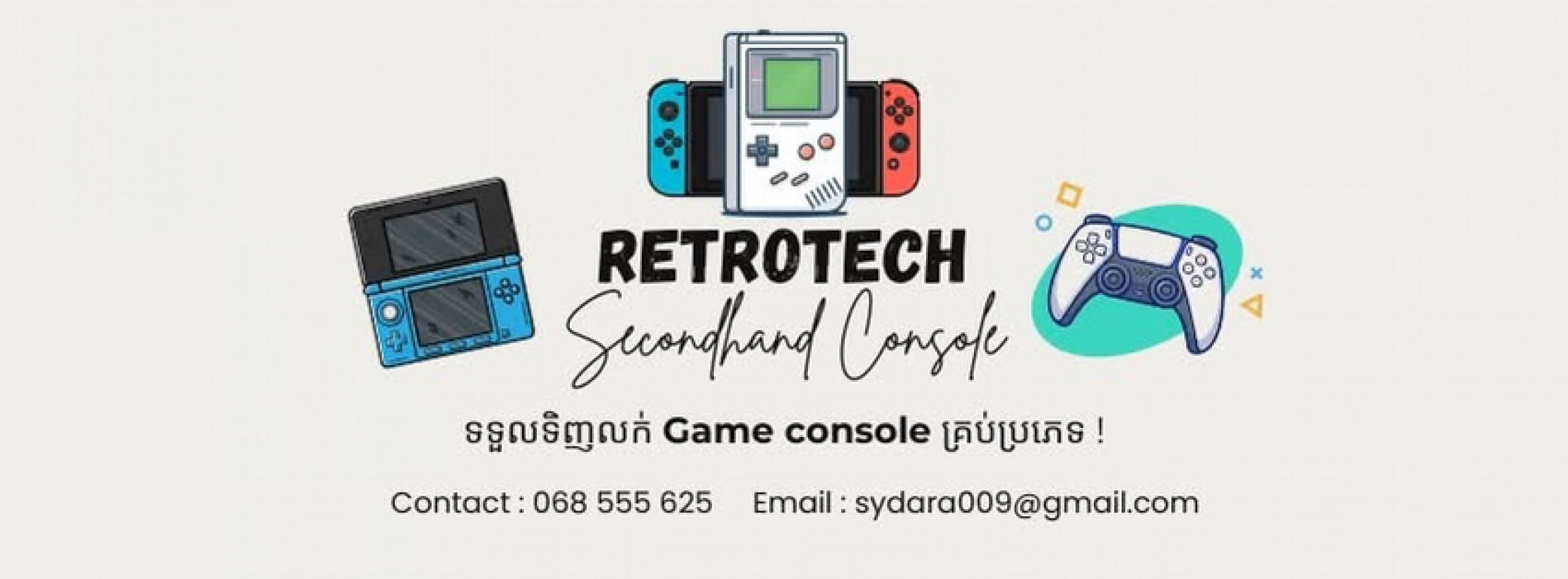 RetroTech KH