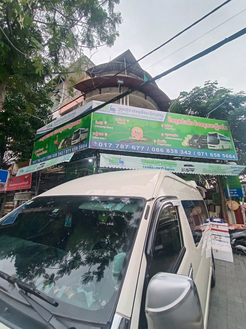 ខេមបូលីង២១ អ៊ិចប្រេស