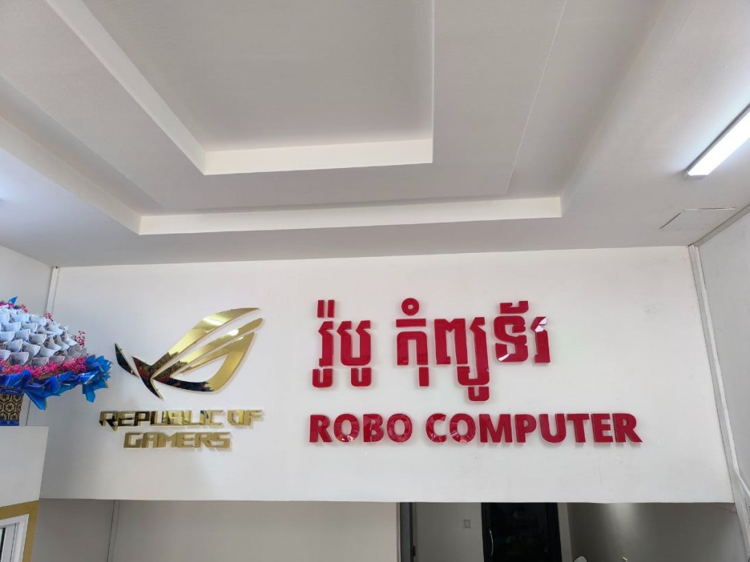 ROBO COMPUTER
