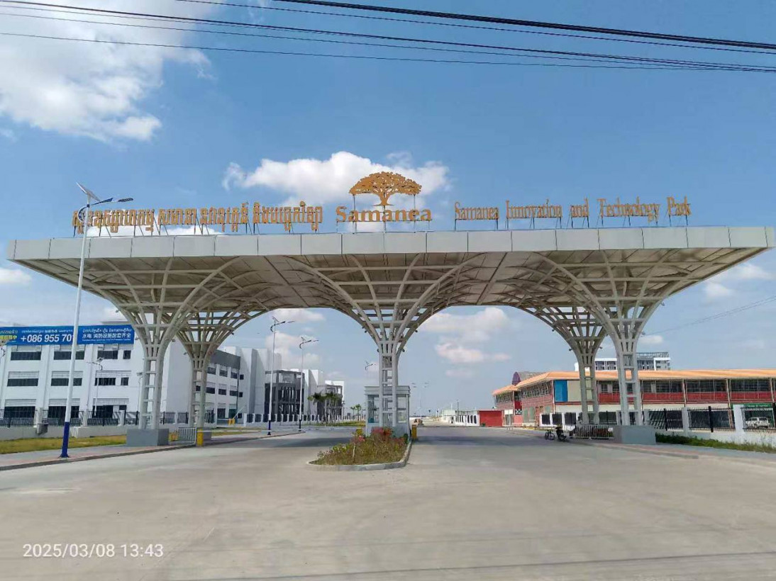 Rocker Technology Co., Ltd