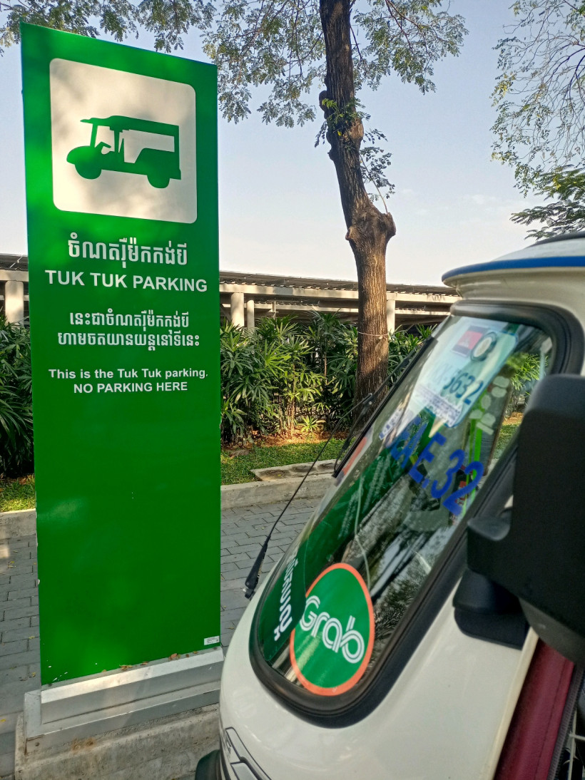 កង់បីឥណ្ឌា passapp តុកតុក