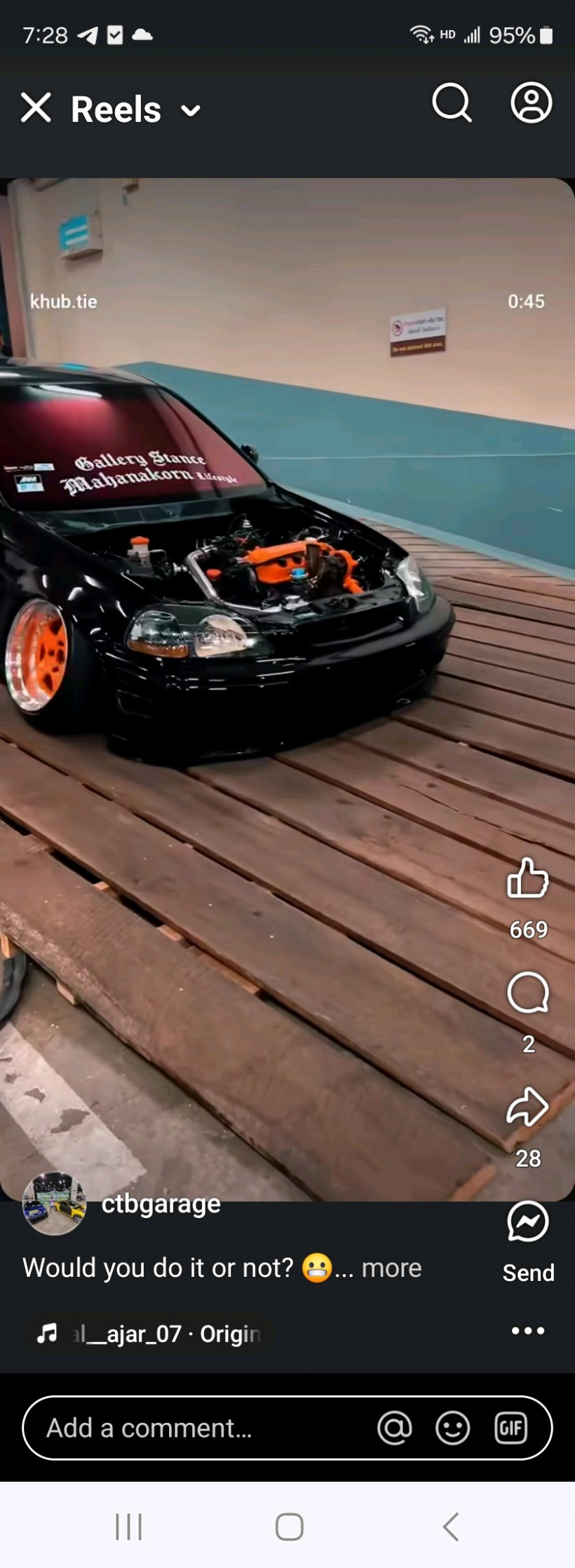 ជាងអូន ជុលជួលឡាន