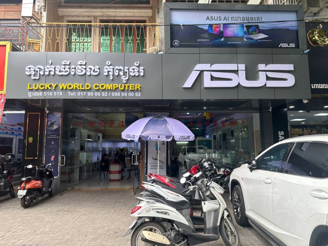 Lucky World Computer