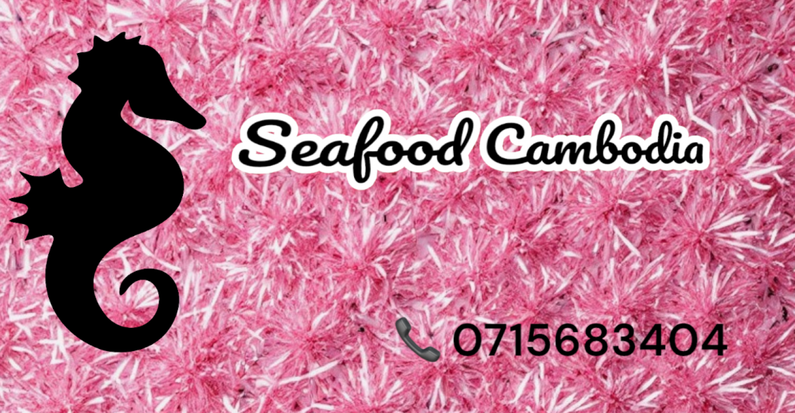 អាហារ តំបន់