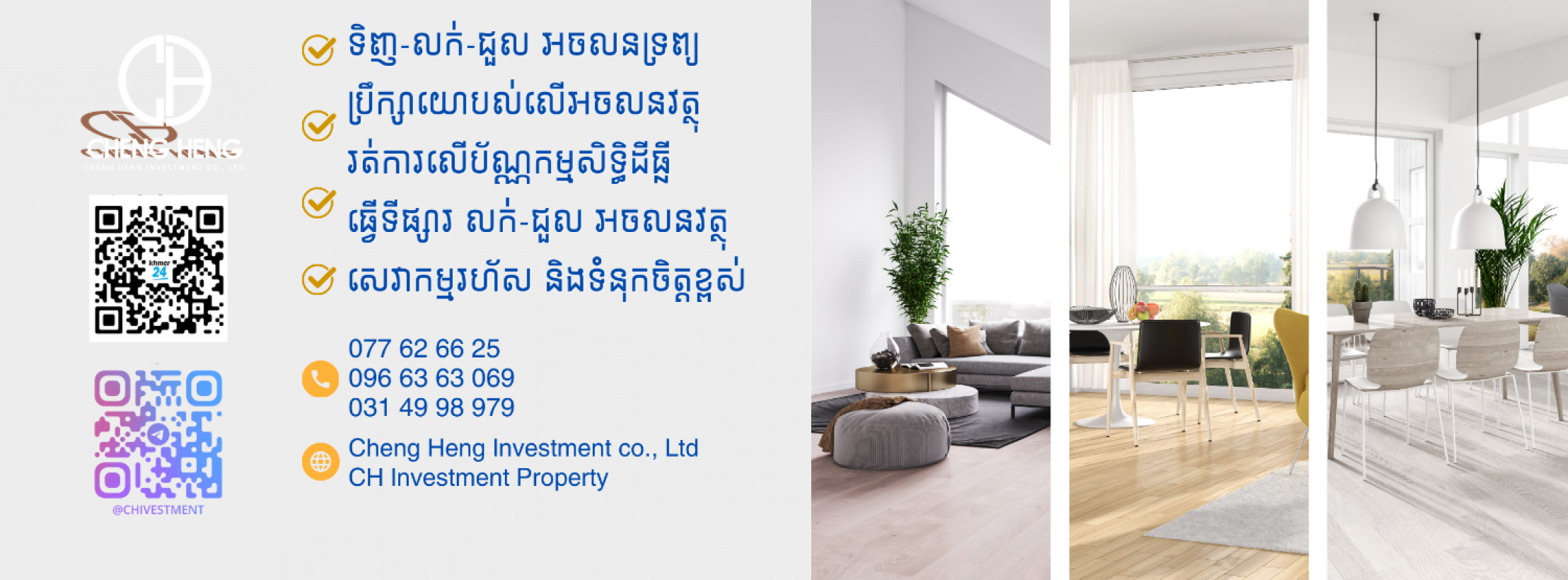 ChengHeng Investment