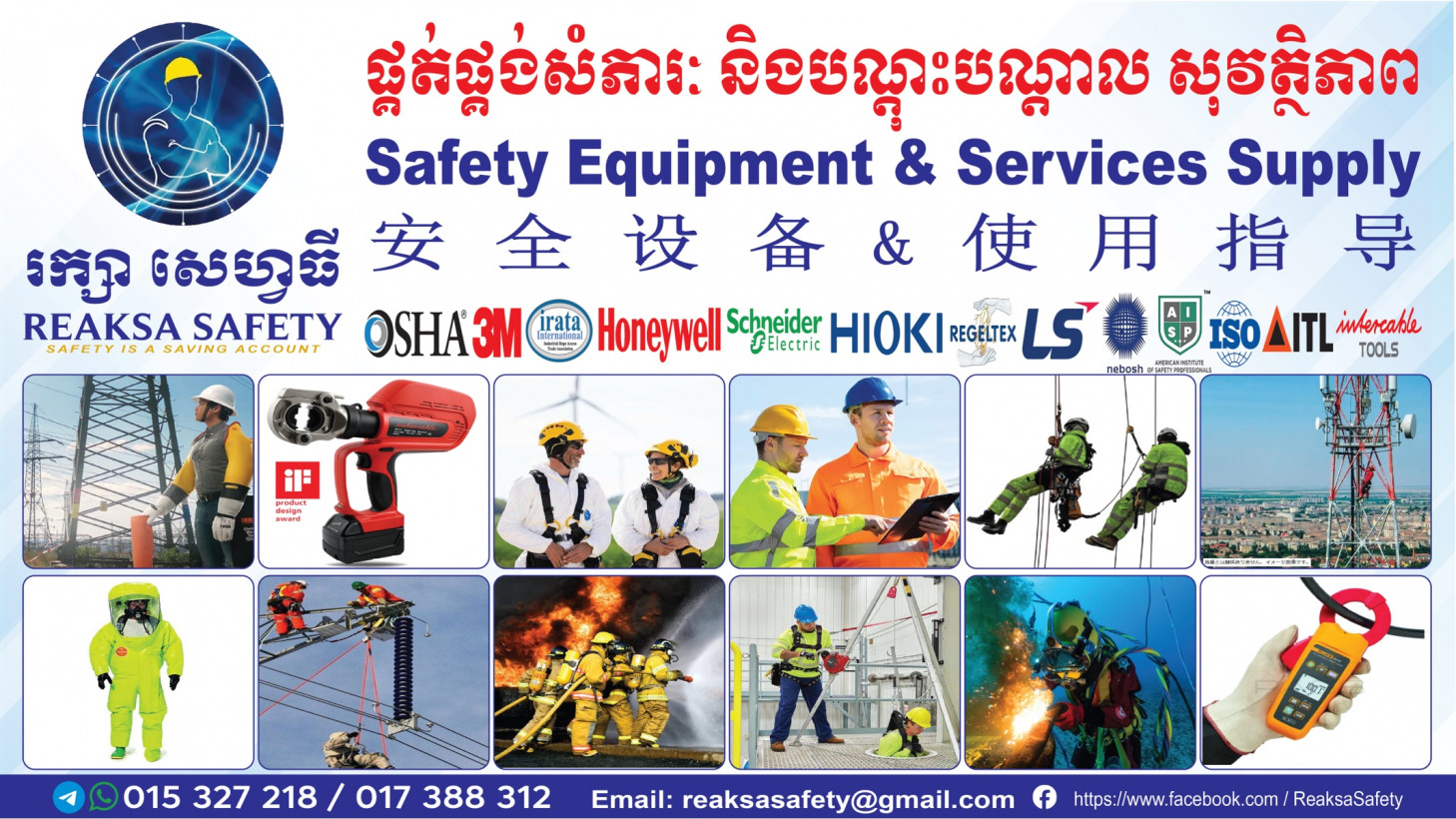 OSHA SAFETY Training