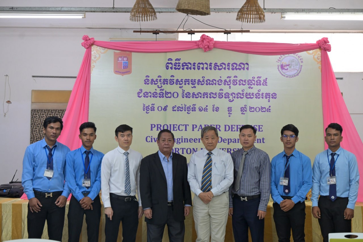 ឆាន់នន់ រ៉ា